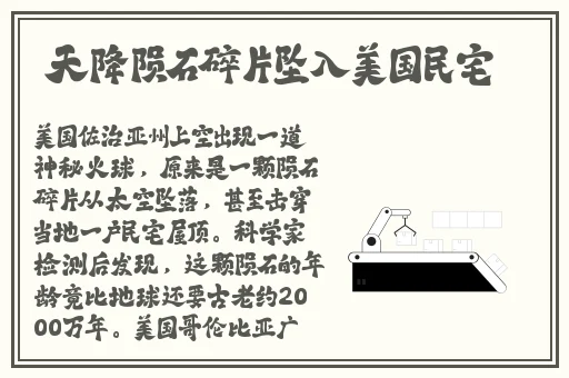 欧产日产国色天香水蜜桃